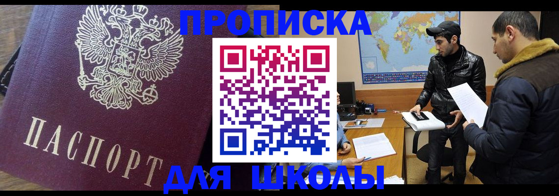 прописка гарантия в Малоярославце