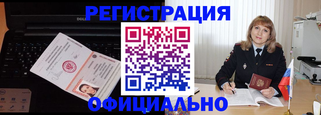 регистрация для школы в Малоярославце