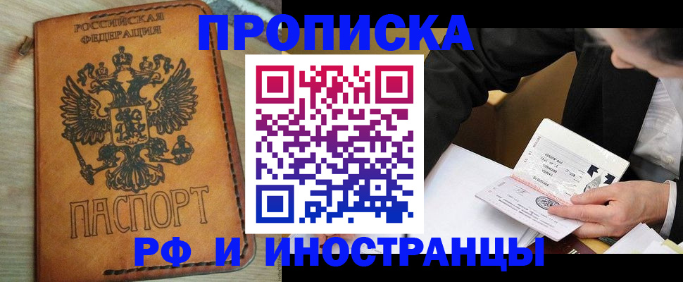пропишу в квартире в Малоярославце