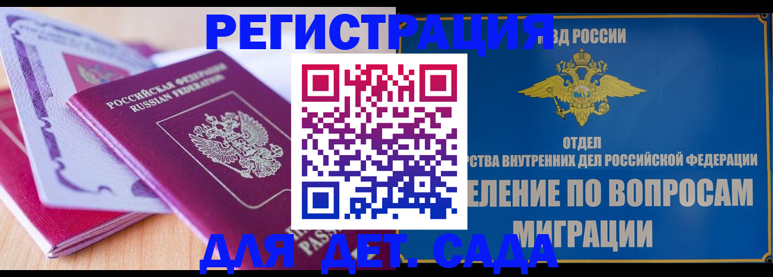 где прописаться в Малоярославце