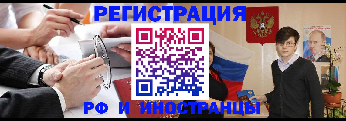 регистрация для дет. сада в Малоярославце
